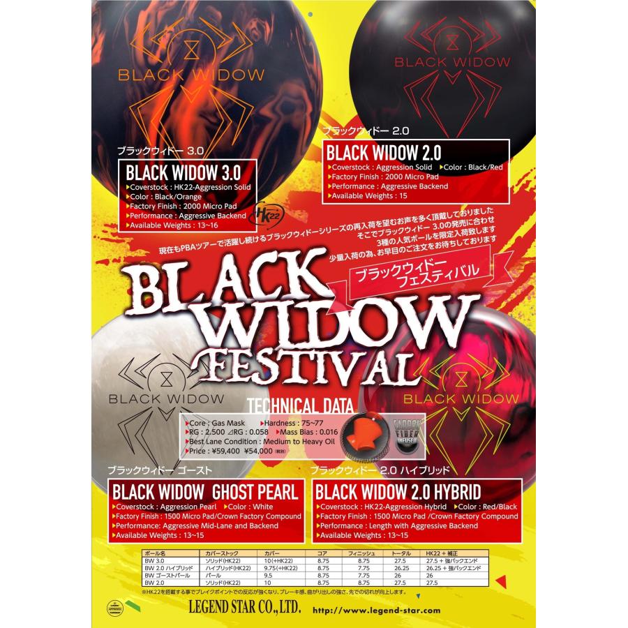 再入荷】ブラックウィドー 3.0 Hammer / BLACK WIDOW 3.0 : メビウス