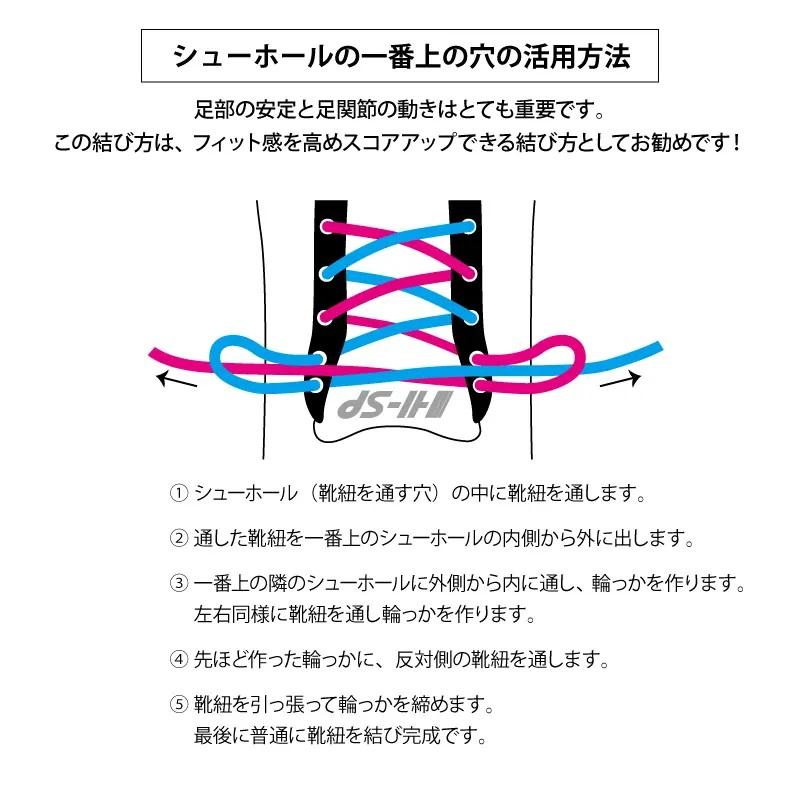 TPU-L(レース) シューズ ハイスポーツ ボウリングシューズ / TPU-L