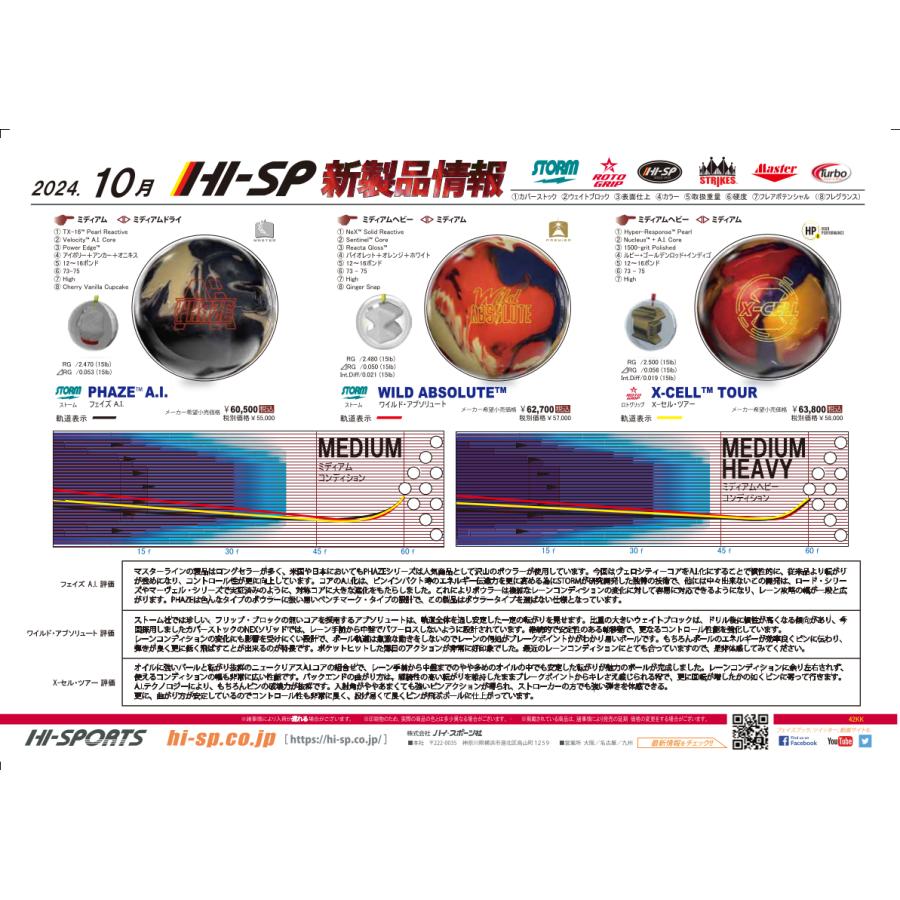 SALE】X(エックス) セル・ツアー ROTO GRIP/ X-CELL TOUR : メビウス