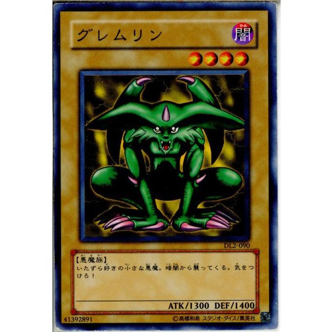 コナミデジタルエンタテインメント 『中古即納』{プレイ用}{TCG