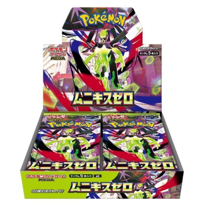 Pokemon（ポケモン） 『新品即納』{TCG} (BOX) ポケモンカードゲーム