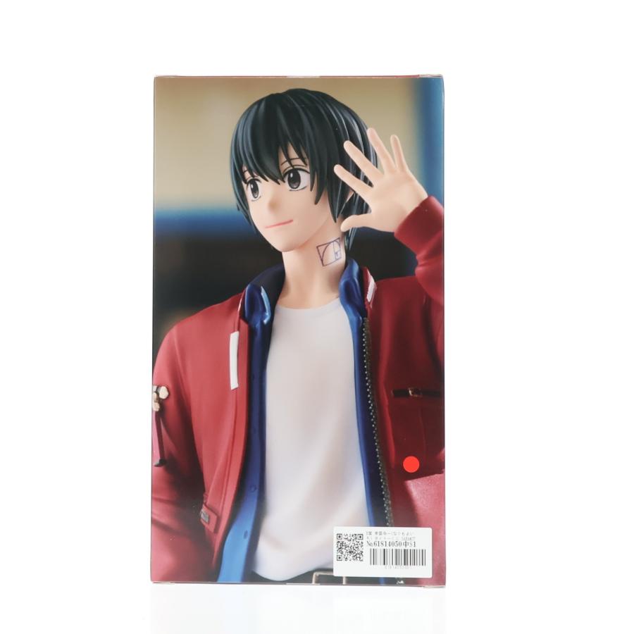 タイトー（TAITO） 『中古即納』{FIG} B賞 南雲与一(なぐもよいち