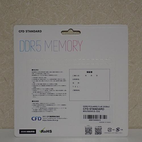 CFD販売 新品 CFD デスクトップ用メモリ 32GB 2枚組 W5U5600CS-32G PC5