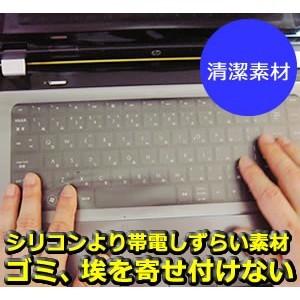 メディアカバーマーケット SONY VAIO Eシリーズ VPCEG2AJ キーボード