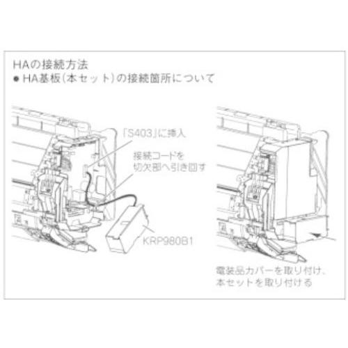 オーケー器材 遠隔制御P板 KRP980B1 ダイキン 空調機 修理 エアコン