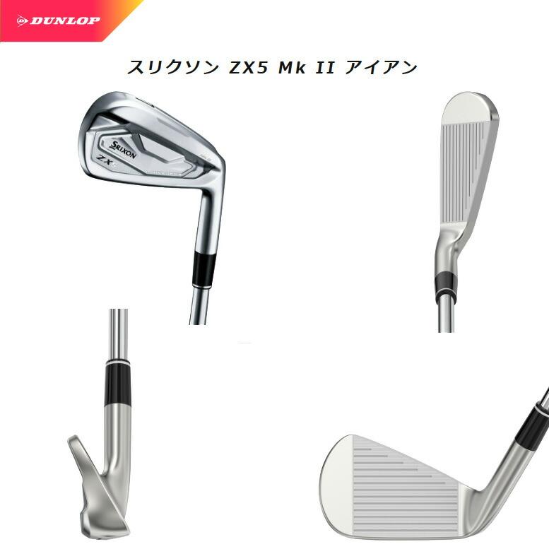 SRIXON ZX5 Mk2 アイアン（5-P）6本セット2022年モデル 日本モデルNS