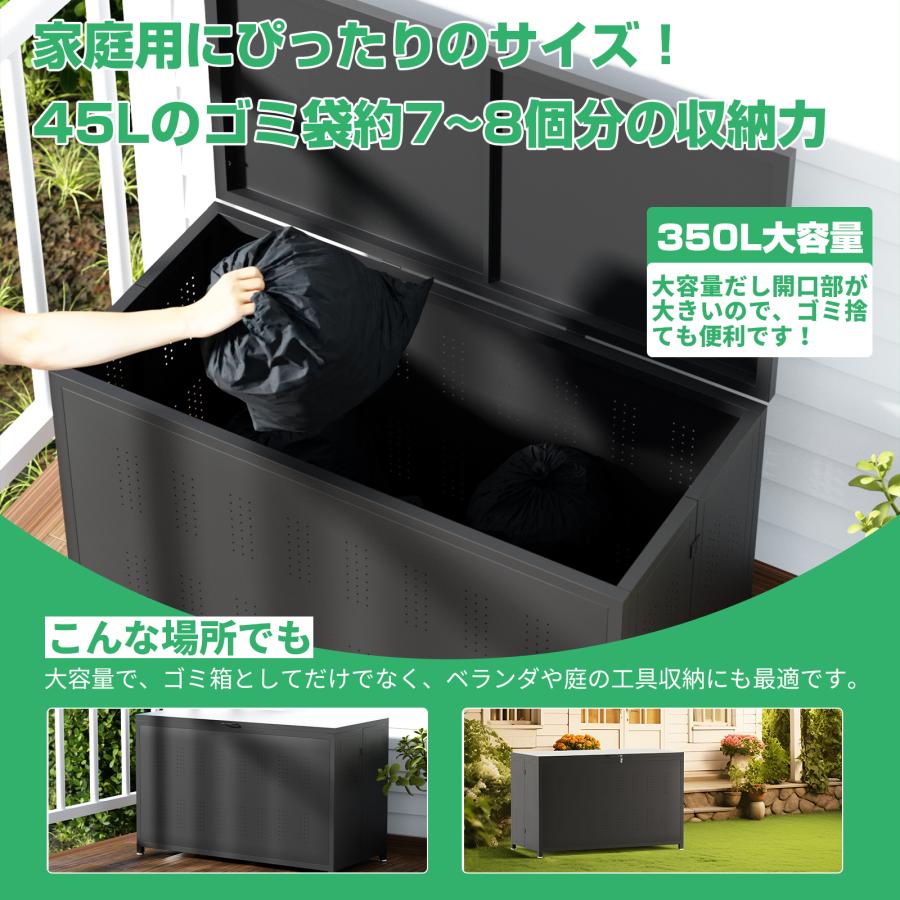 ゴミ箱 屋外 ゴミステーション カラス除け ゴミ収集ボックス 大型 大