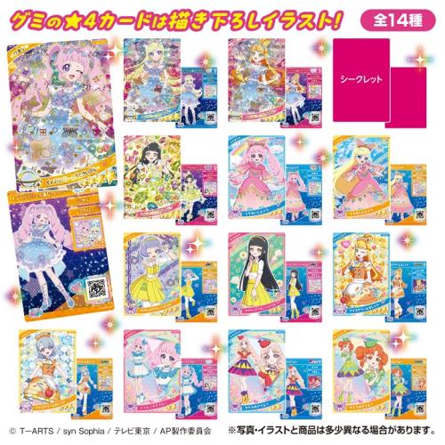 10個バラ売り〕タカラトミーアーツ ひみつのアイプリ アイプリカード