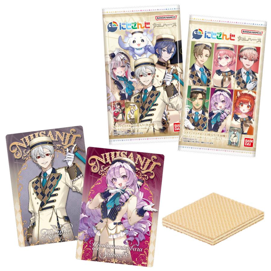 10個バラ売り〕バンダイ にじさんじ ウエハース1 10個(カード トレカ