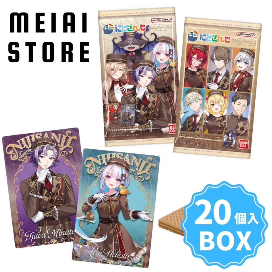 BOX〕バンダイ にじさんじ ウエハース2 20個入 ( カード トレカ