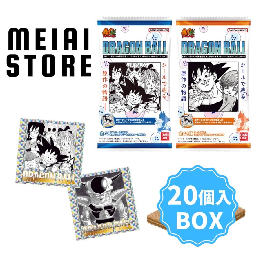 BOX〕バンダイ ドラゴンボール40周年記念 オリジナル
