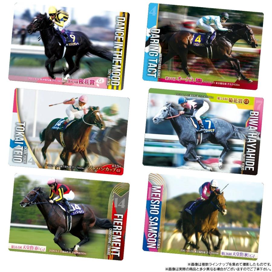 BOX〕バンダイ サラブレッドホースコレクション ツインウエハース 第2R