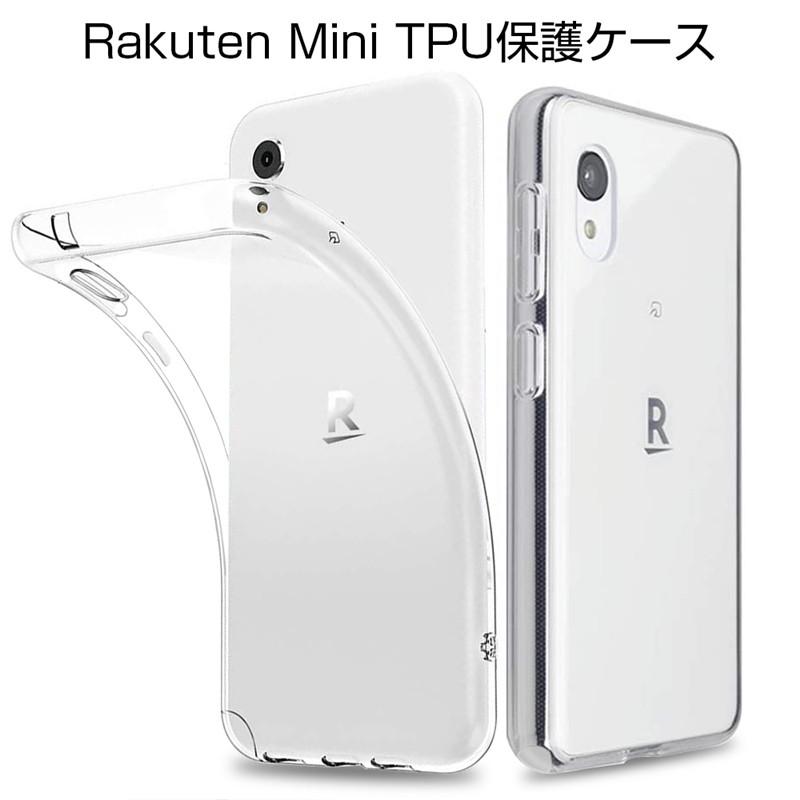 明誠 Rakuten Mini スマホケース 楽天ミニ スマホカバー 携帯電話