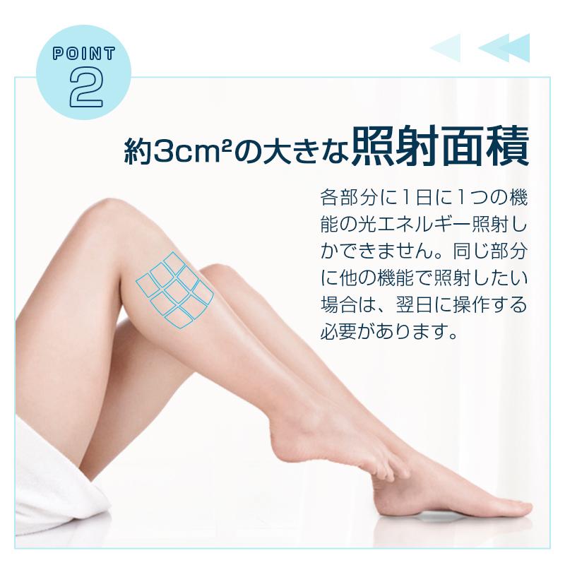 明誠 IPL脱毛器 冷感 冷却機能 5段階強度調節 無痛脱毛 スキンケア