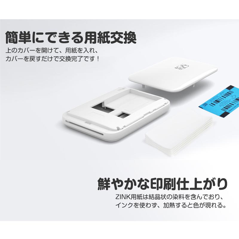 明誠 フォトプリンター 撮影したシーンをその場で写真にできる スマホ