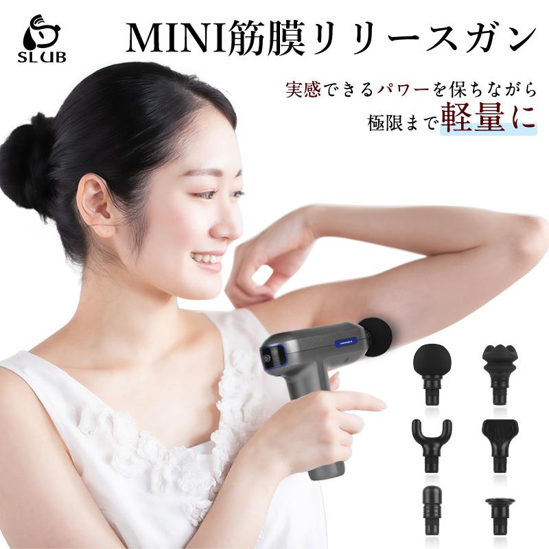 明誠 マッサージガン 筋膜リリース マッサージ器 ハンディ