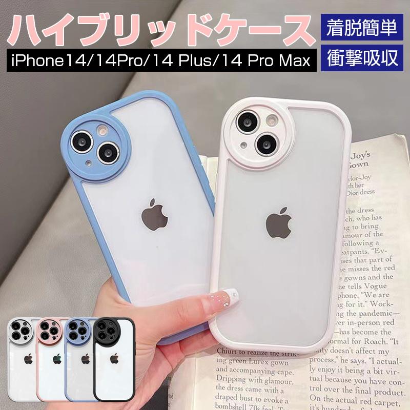 明誠 iPhone14/14 Plus/14 pro/14 pro max ケース スマホケース