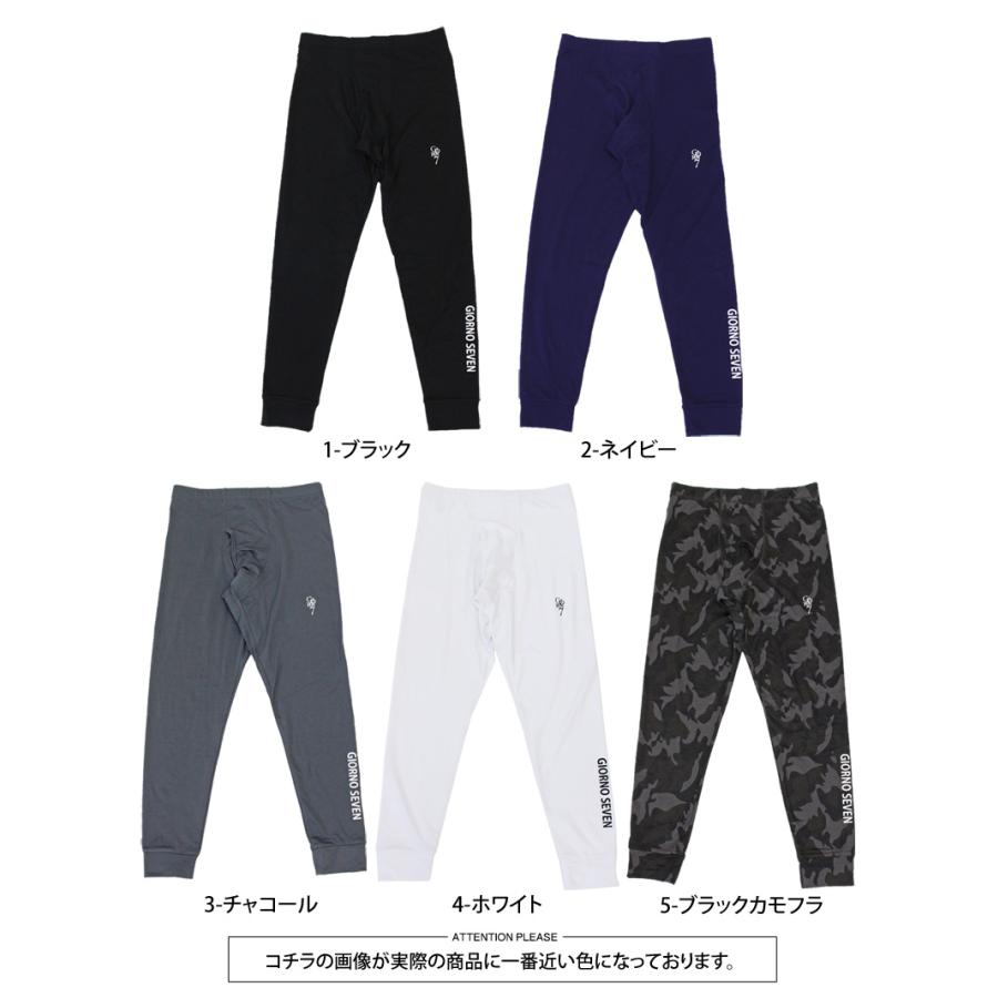 ゴルフウェア メンズ レギンス 保温暖かインナー アンダーウェアGIORNO
