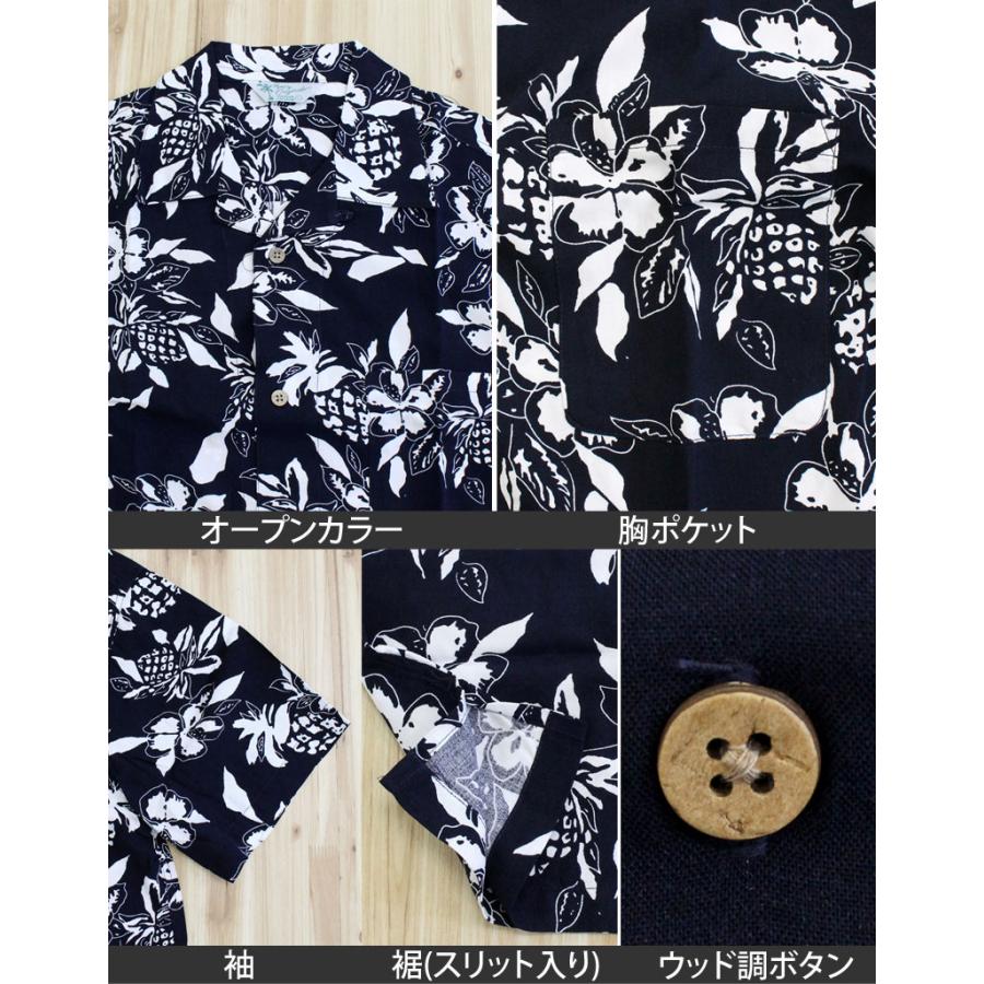 アロハシャツ メンズ 半袖シャツ オープンシャツ 花柄 ボタニカル