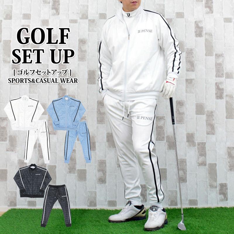 ゴルフ セットアップ メンズ 上下セット ゴルフウェア 総柄 ロゴ