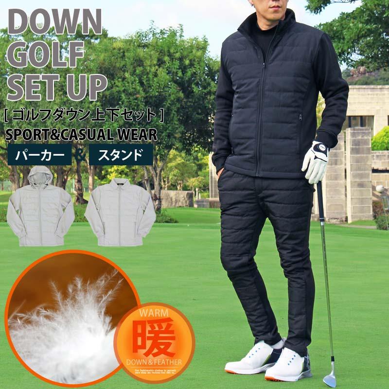 ゴルフウェア セットアップ メンズ 上下セット ダウンジャケット