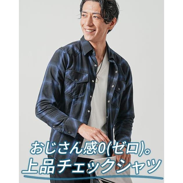 オンブレ チェックシャツ ウエスタンシャツ メンズ フランネルシャツ