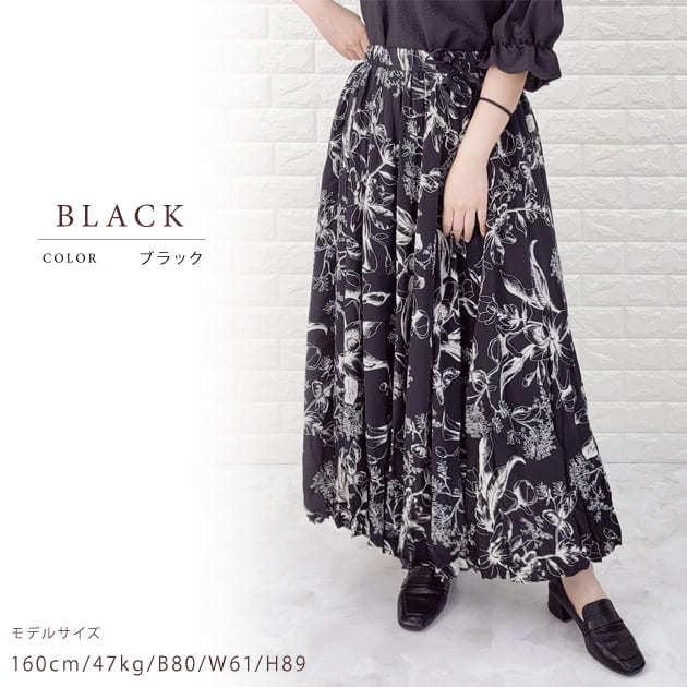 Lace Ladies（レースレディース） ボタニカル柄 ロングスカート