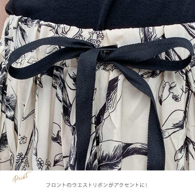 Lace Ladies（レースレディース） ボタニカル柄 ロングスカート