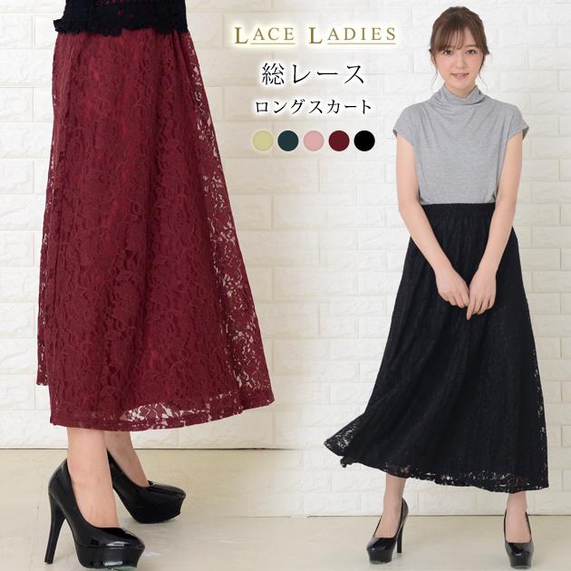 Lace Ladies（レースレディース） 花柄レースロングスカート ウエスト