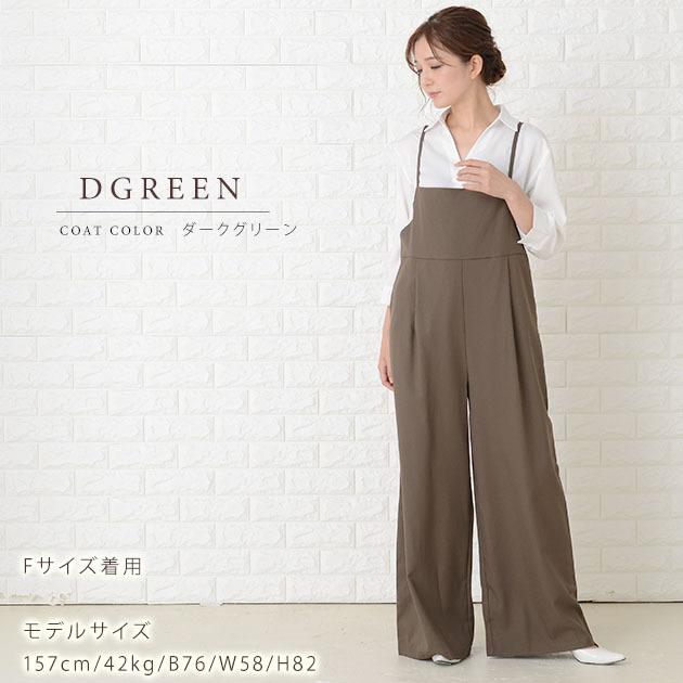 Lace Ladies（レースレディース） 幅広 ワイドパンツ 編み上げリボン