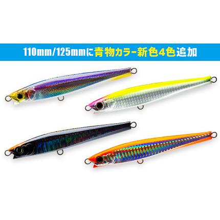 DUEL（デュエル） DUELルアー モンスターショット 110mm ルアー