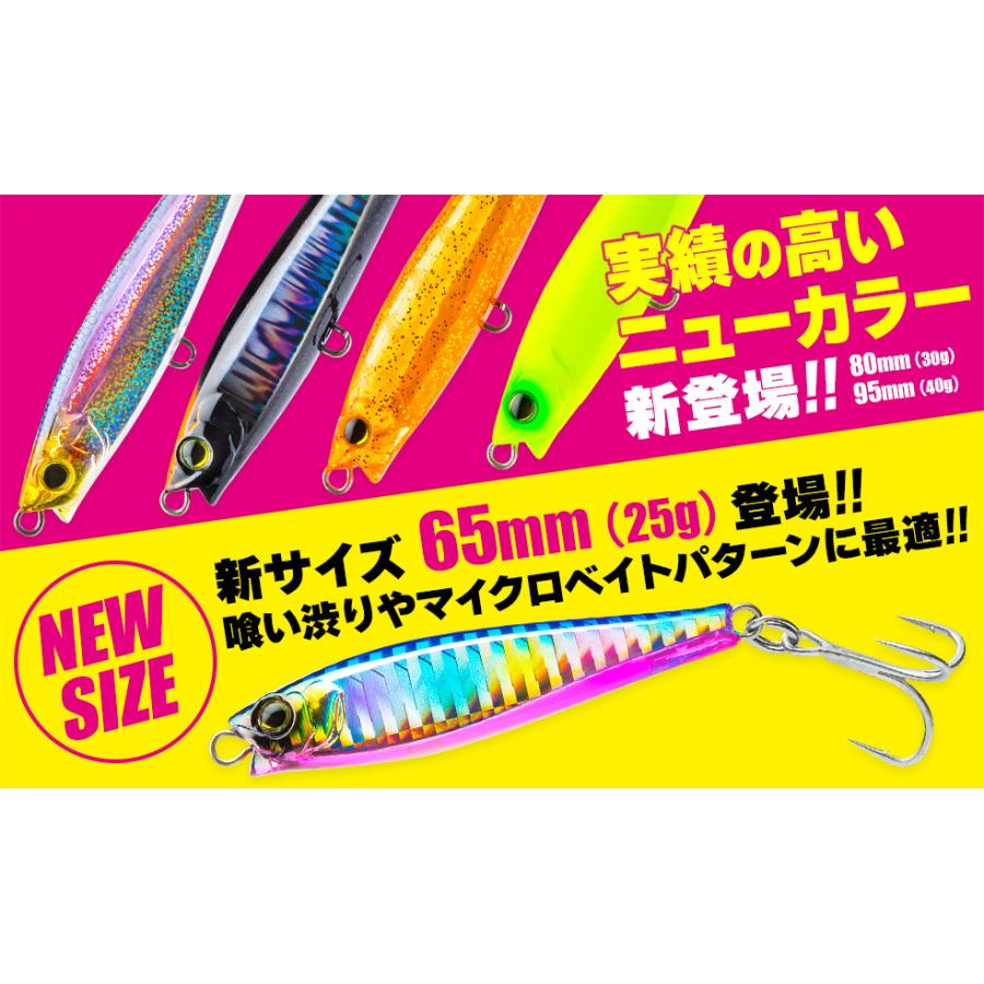 HARDCORE モンスターショット95 ハードコア モンスターショット 95mm