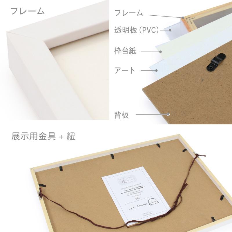 Mother garden（マザーガーデン） しろたん 25th アートコレクション I