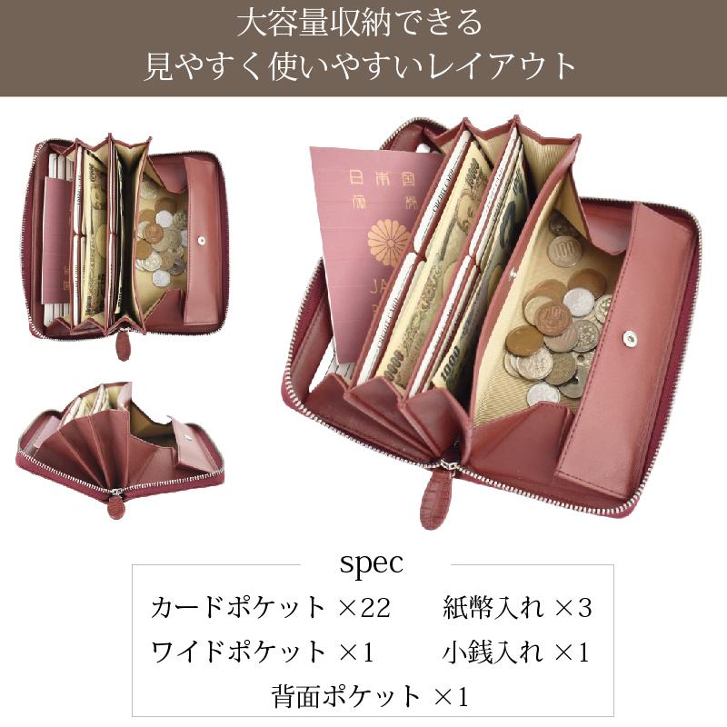 Riamasa（リアマッサ） 長財布 クロコダイル レディース ブランド