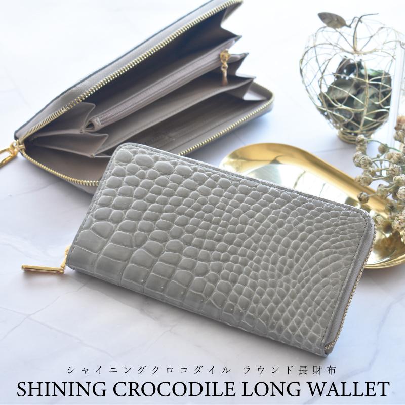 MGSABLE 長財布 クロコダイル レディース シャイニング ワニ革 鰐革