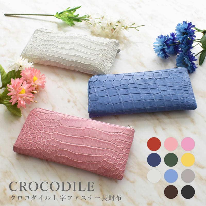 MGSABLE 長財布 クロコダイル レディース ワニ革 本物 本革 L字 メンズ