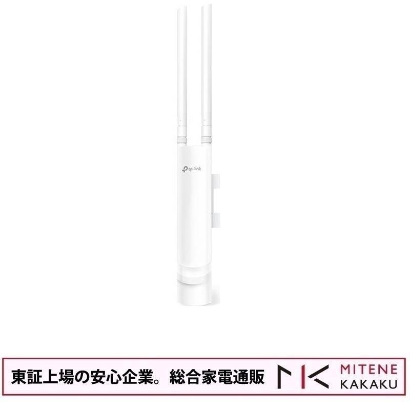 TP-Link 東証上場の安心企業/TP-LINK ティーピーリンク 無線LAN