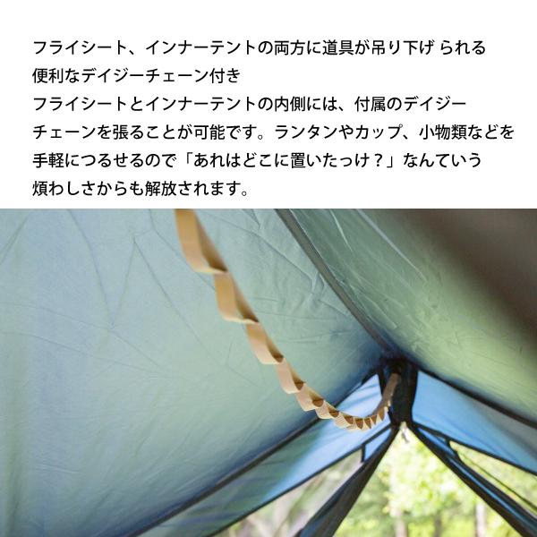 WHOLE EARTH（ホールアース） アースハーモニーロッジ WE2MDA16-SBG