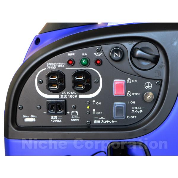 アースパワー 発電機 EF900iS インバーター発電機 Earth POWER 新品