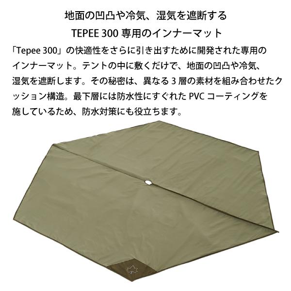 LOGOS（ロゴス） ナバホ Tepee 300 セット-BB 71908001 テント 簡単