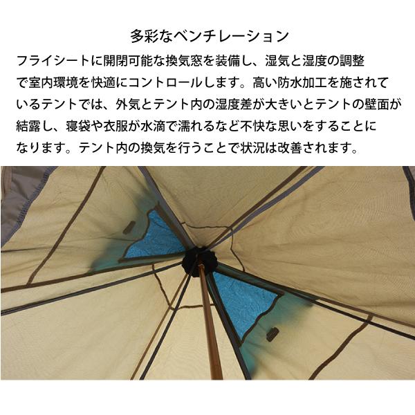 LOGOS（ロゴス） ナバホ Tepee 300 セット-BB 71908001 テント 簡単