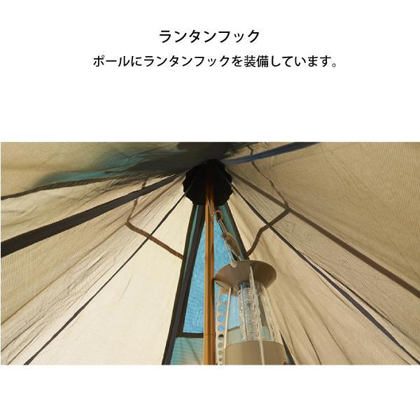 LOGOS（ロゴス） ナバホ Tepee 300 セット-BB 71908001 テント 簡単