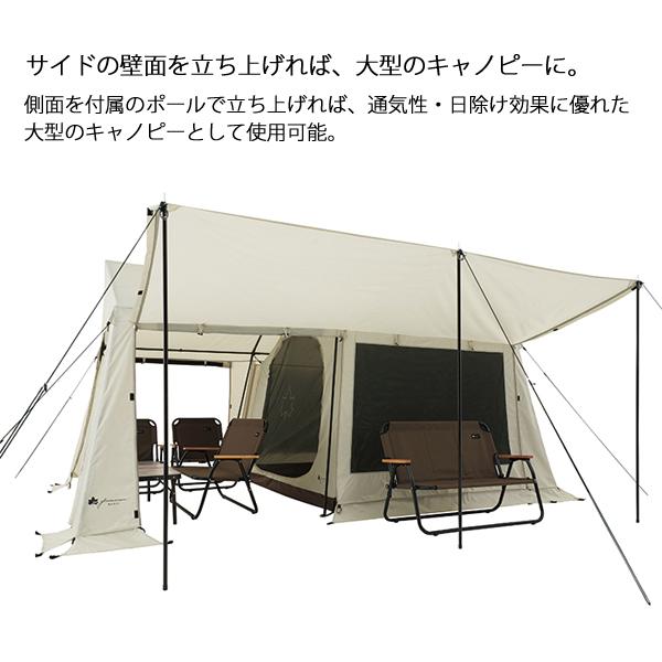 LOGOS（ロゴス） グランベーシック リバイバルコテージ L セット-BC