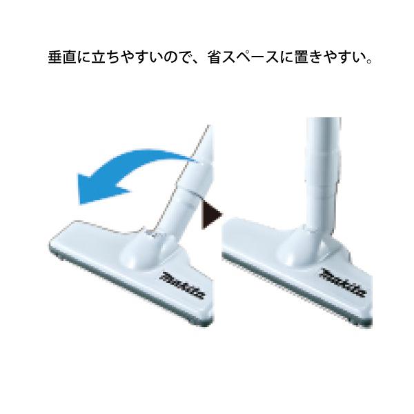 マキタ（makita） 充電式クリーナ CL107FDSHW バッテリ・充電器付 掃除