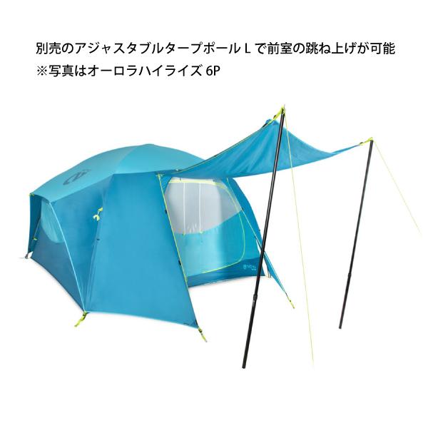 NEMO（ニーモ） ニーモ・イクイップメント オーロラ ハイライズ 4P NM