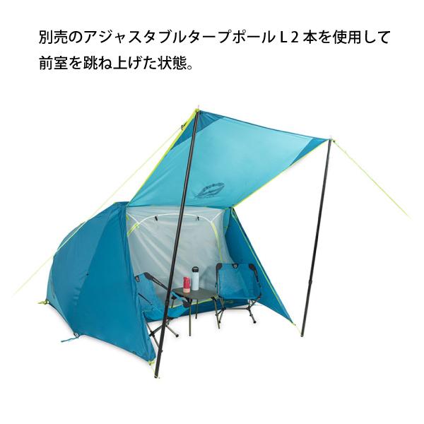 NEMO（ニーモ） ニーモ・イクイップメント ドームテント スイッチ 2P