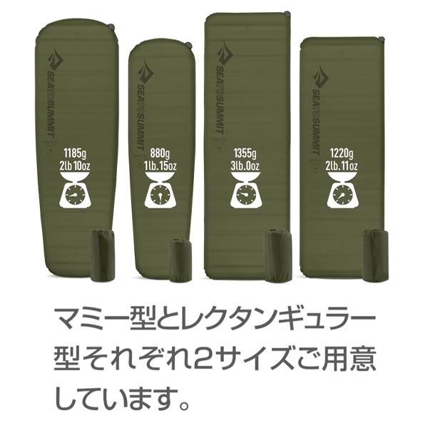 SEA TO SUMMIT（シートゥーサミット） マット キャンププラスS.I.