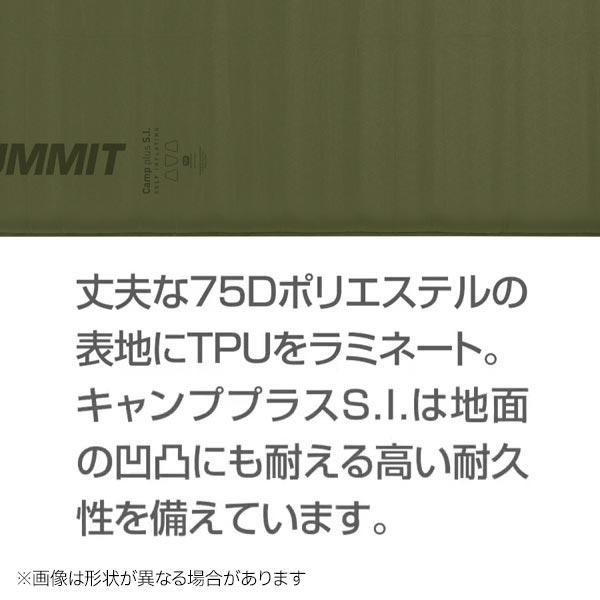 SEA TO SUMMIT（シートゥーサミット） マット キャンププラスS.I.