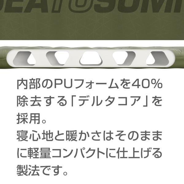 SEA TO SUMMIT（シートゥーサミット） マット キャンププラスS.I.