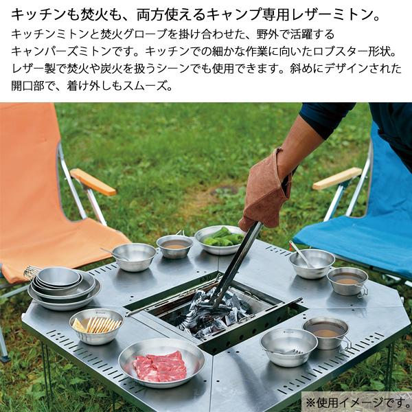 snow peak（スノーピーク） 野遊びセット コンボダッチセット FK-298